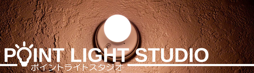 Point Light Studio