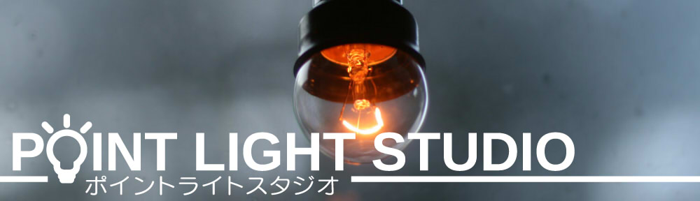 Point Light Studio