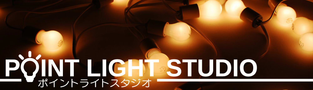 Point Light Studio